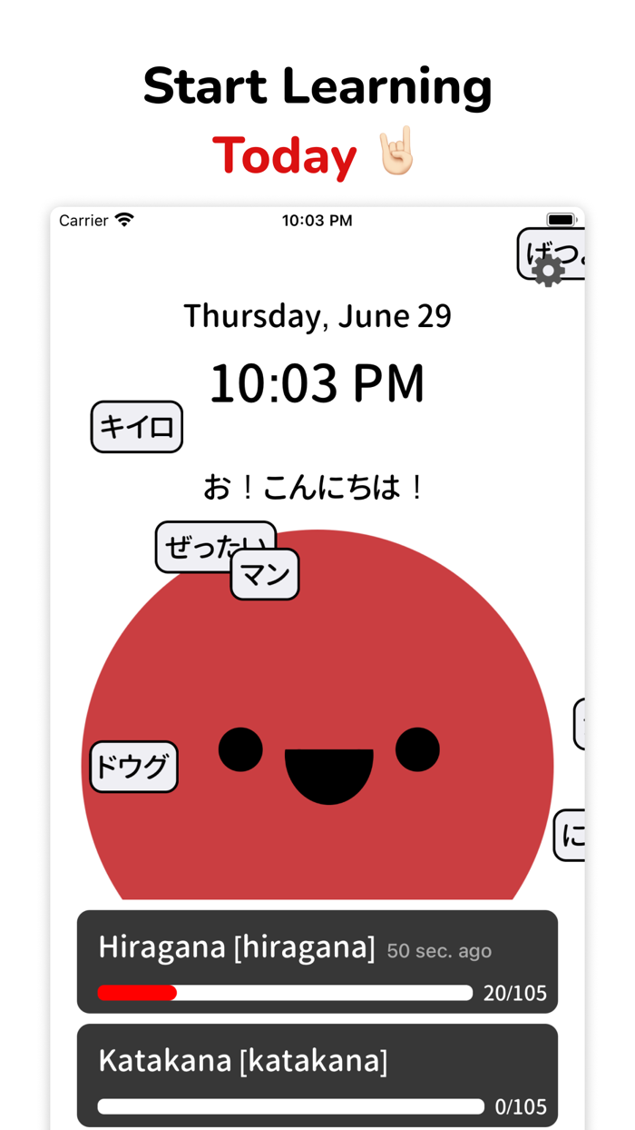 MARU Learn Japanese Hiragana