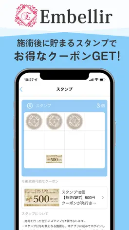 Game screenshot Embellir 新宿 apk