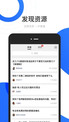 Game screenshot 禧讯 hack