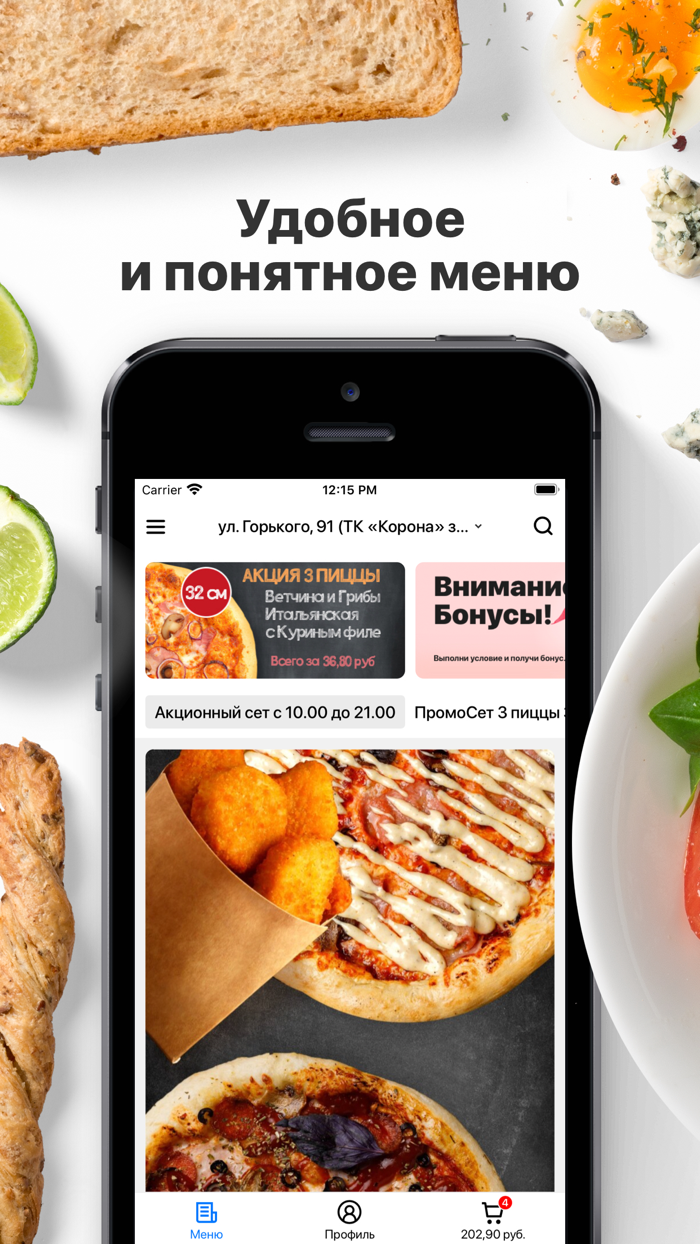 ПаркКинг  Гродно