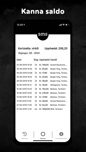 SMS gávukort screenshot 2