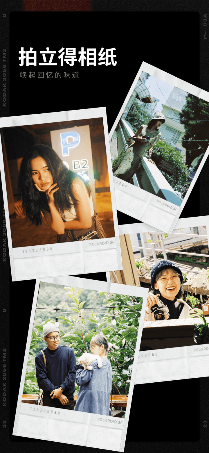 胶卷相机 - 复古特效胶片 screenshot 8