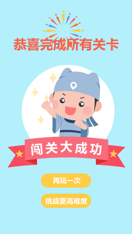 #8. 古诗排排 (iOS) 由: JiangSu Qingtime Tek Co. Ltd