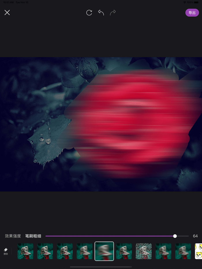 马赛克-图片处理打码