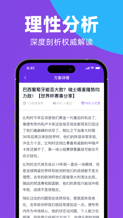 叨叨体讯 Screenshot