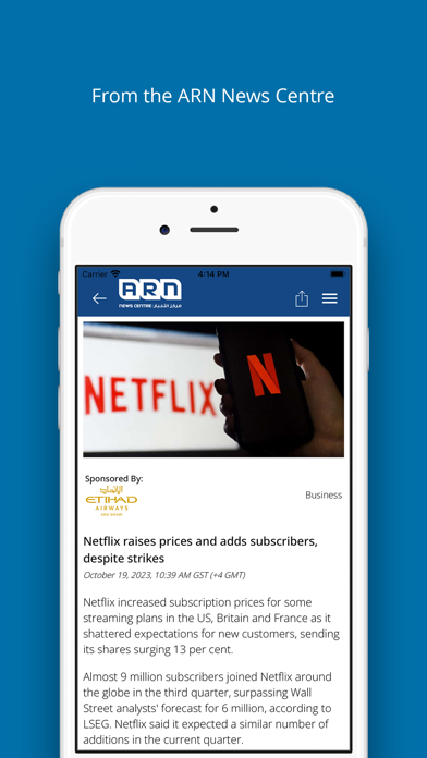 ARN News Centre Screenshot