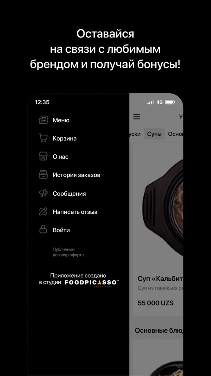 The Kitchen Asia | Фергана screenshot-3