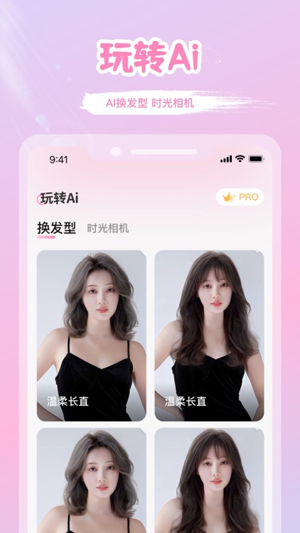 夏日相机 screenshot-4