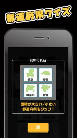 Game screenshot オフィスラブ apk