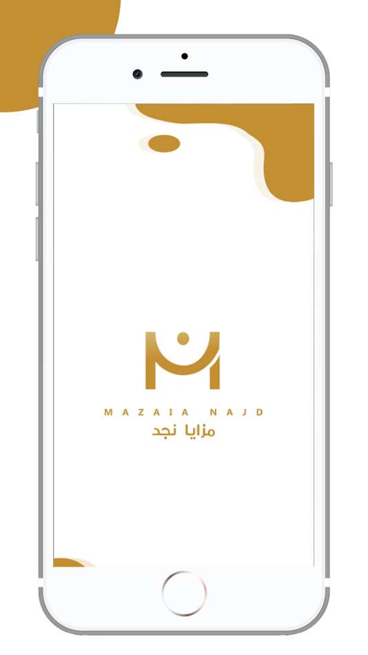 mazaya_najd - 1.2 - (iOS)