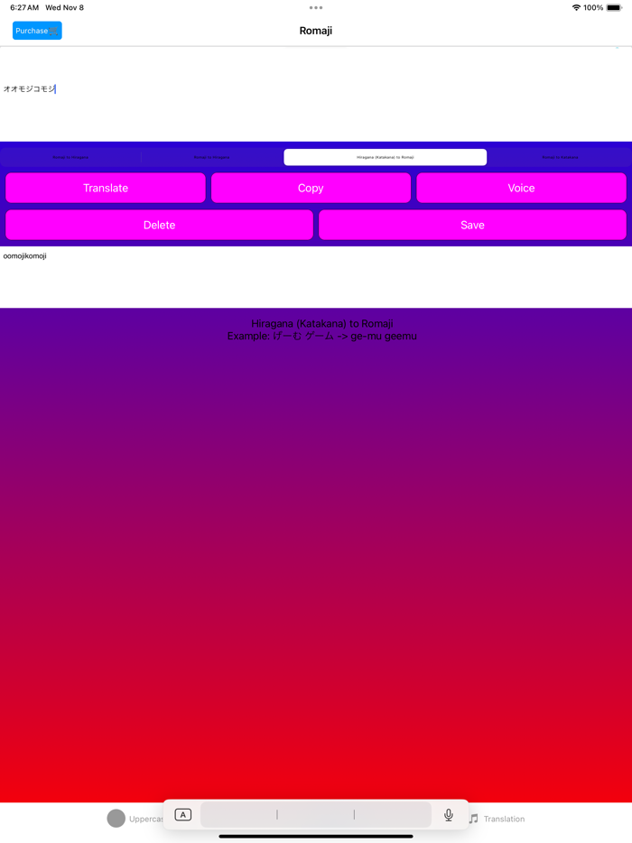 Hiragana and Katakana ひらがな カタカナ