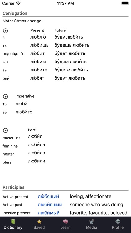 OpenRussian Russian Dictionary