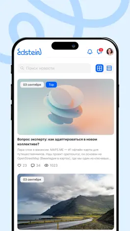 Game screenshot Edstein hack