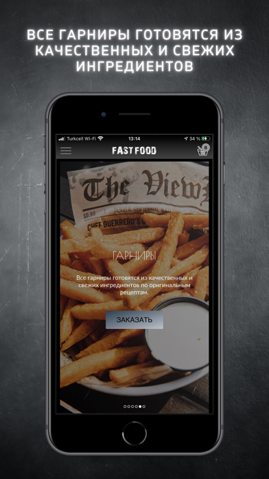 Fast Food Ltd Screenshot