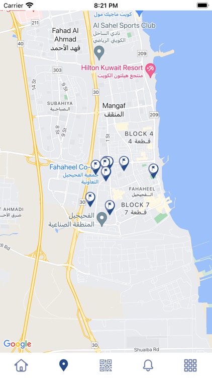 جمعية الفحيحيل التعاونية screenshot-3