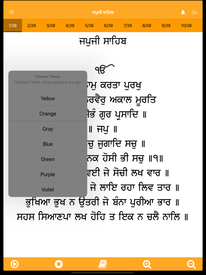 Nitnem Paath with Audio