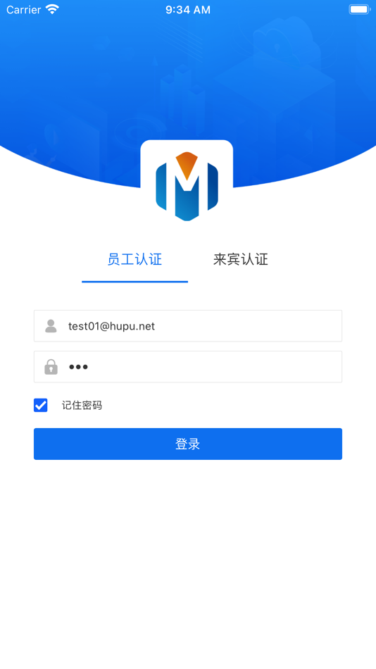 #1. iMan零信任 (iOS) 由: 上海互普信息技术股份有限公司