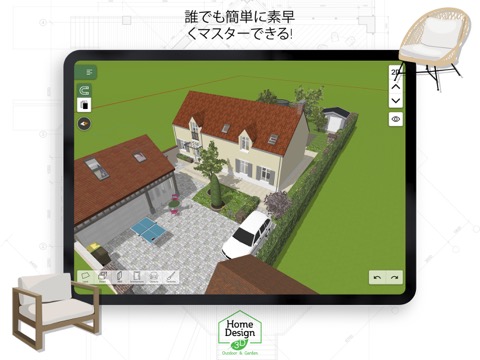 Home Design 3D Outdoor Gardenのおすすめ画像3