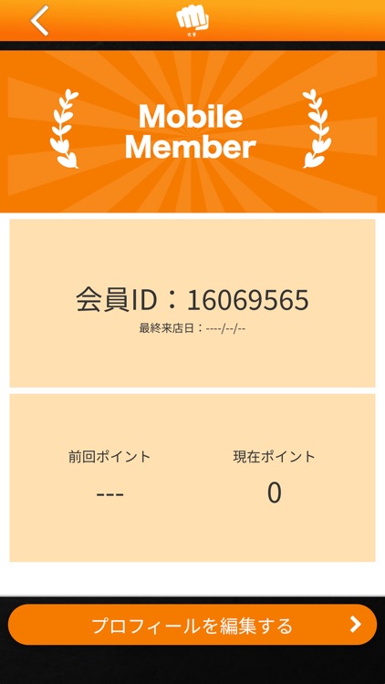 鉄板焼き　ひけん