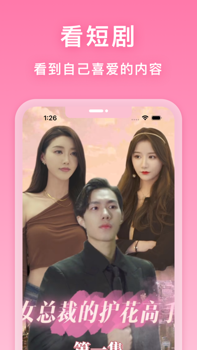 Korean drama dressing Screenshot
