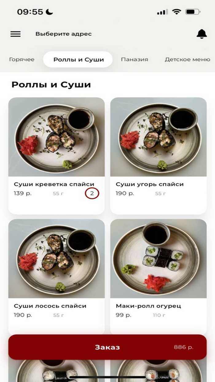 Кафе Библиотека