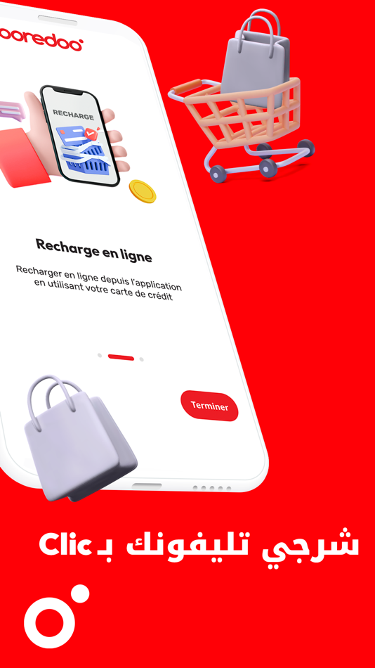 #10. My Ooredoo Tunisie (iOS) 由: Ooredoo Tunisie SA