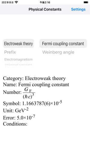 Physical Constants - ML screenshot 1