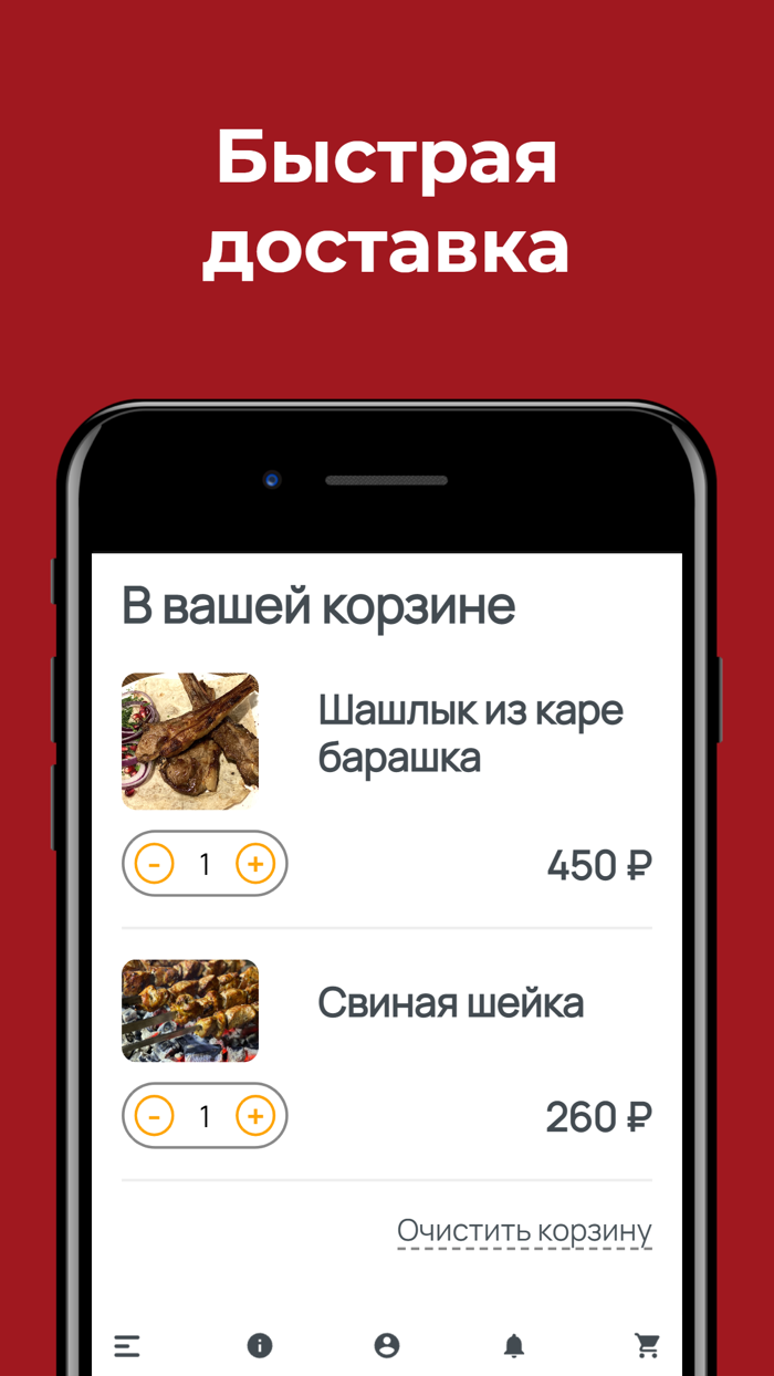 Армавир бистро г.Пушкино