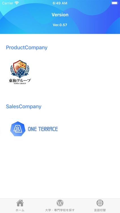 WSDB学生管理システム