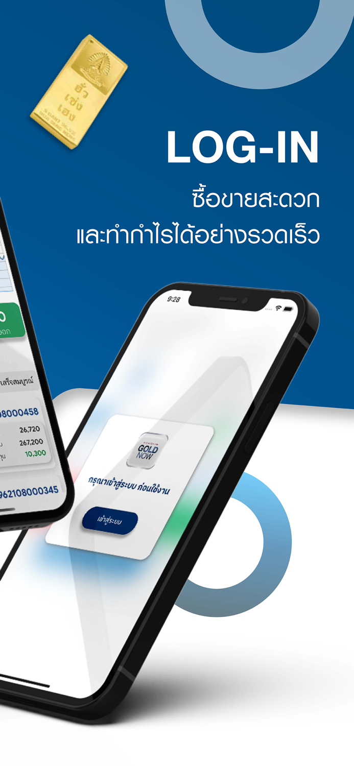 GOLD NOW  by HUA SENG HENG