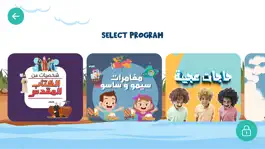 Game screenshot Better Life Kids apk