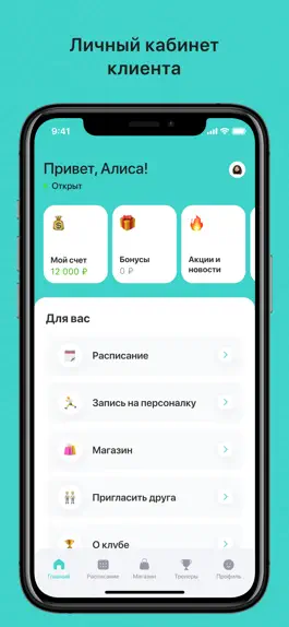 Game screenshot Студия Александры Кибзий apk