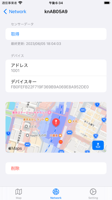 konashi mesh appのおすすめ画像2