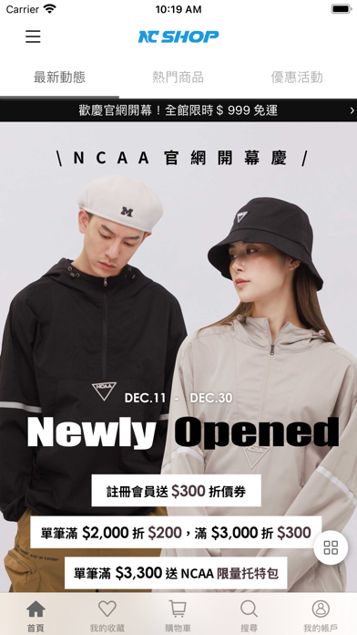 NC Shop Screenshot