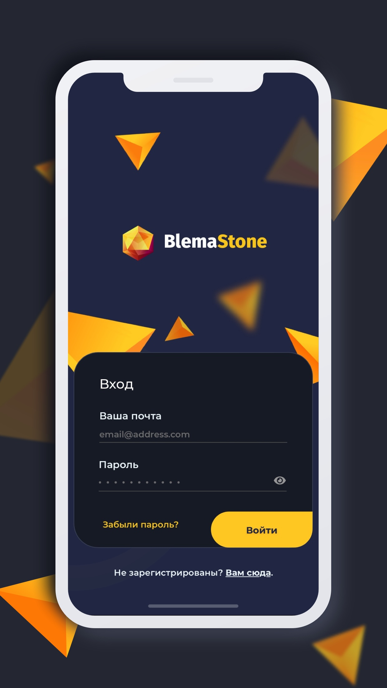 BlemaStone