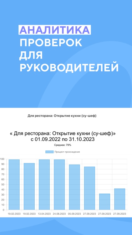 Санэкс screenshot-5