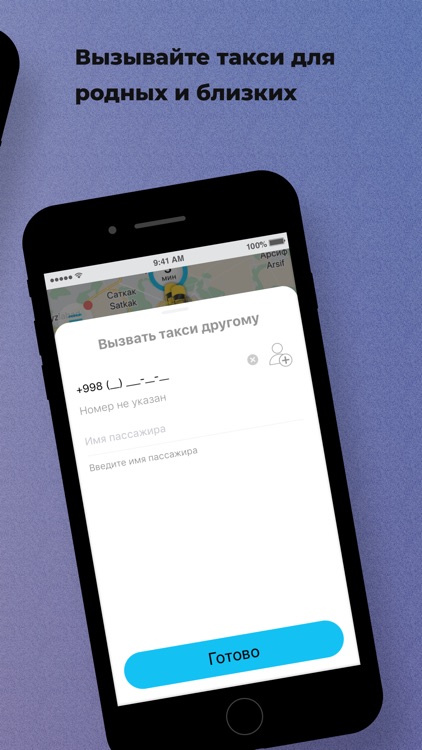 Status Taxi UZ screenshot-3