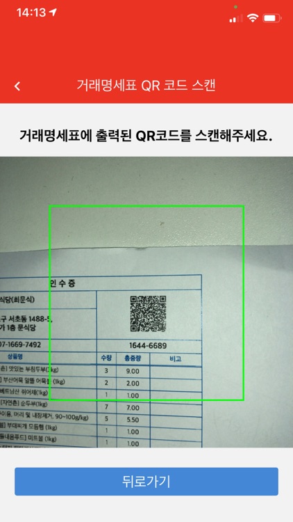 미박 씽싱매니저