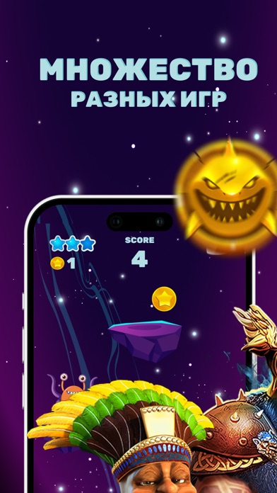 VadaVada In Space Screenshot