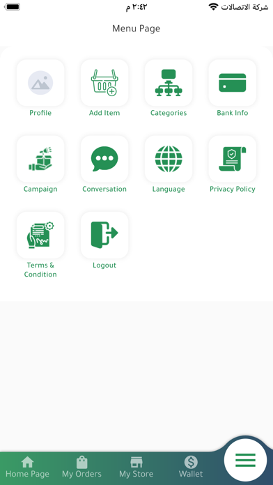 Wahwah Store Screenshot