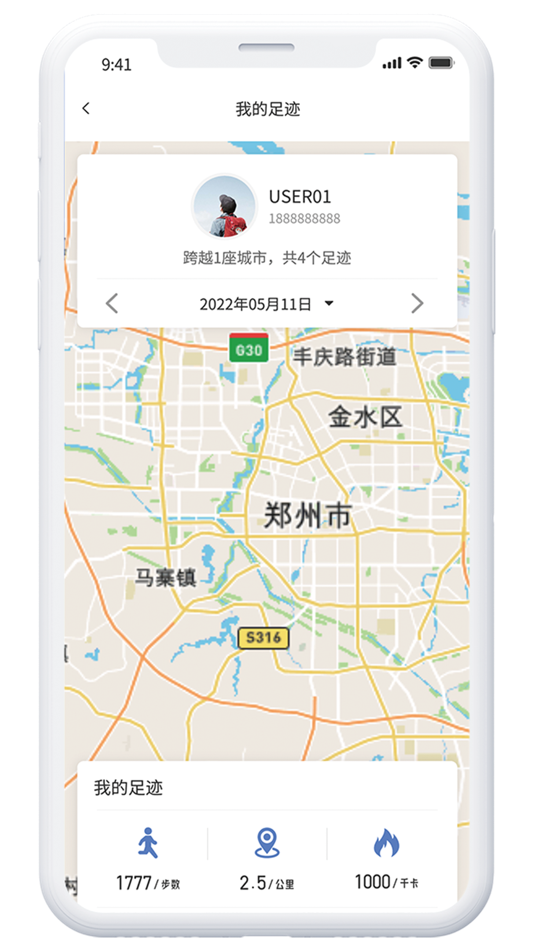 #2. iLive (iOS) 由: 河南豆云科技有限公司