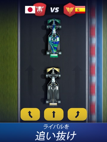 Racing Rivals: Motorsport Gameのおすすめ画像1