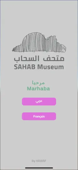 Game screenshot Sahab Museum IMA-AR mod apk