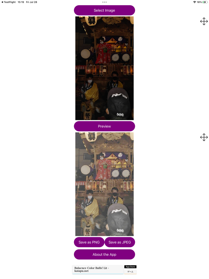 Brighten A Dark Photo