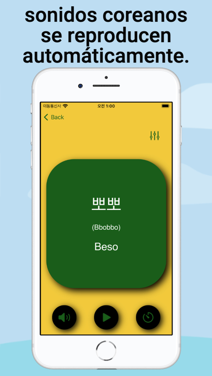 CorEcho Aprende coreano