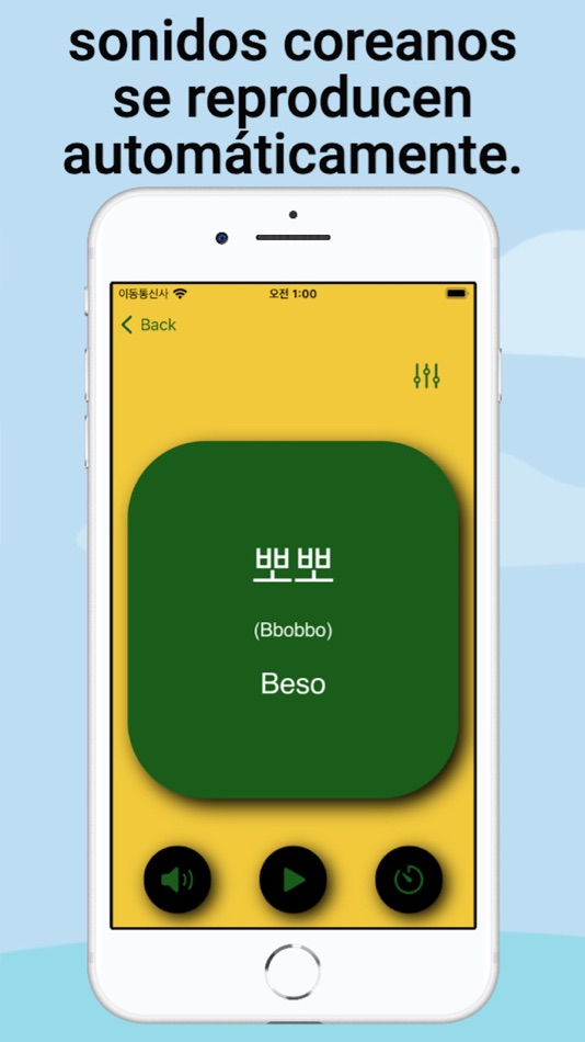 #1. CorEcho: Aprende coreano (iOS) Podle: mi gyoung yoon