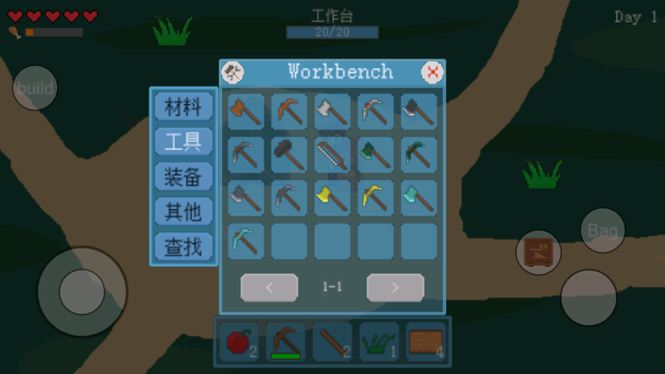 #1. 森林日记 - 僵尸生存建造 (iOS) 由: 学鹏 张
