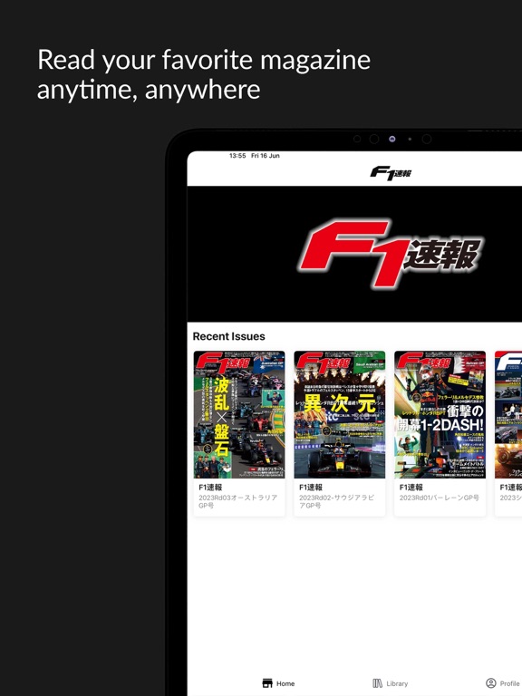 Screenshot #5 pour F1速報