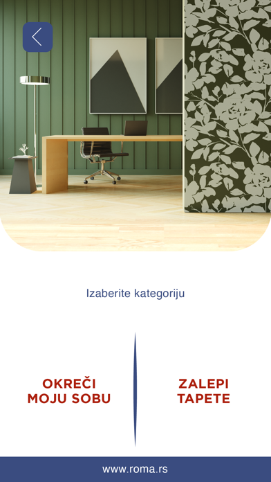 DecoRoma Screenshot