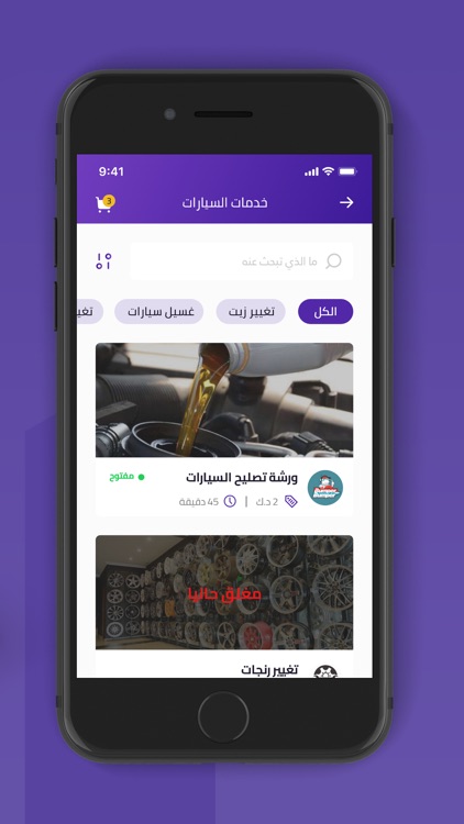 Takelook app screenshot-4